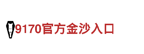 玩转6566.com 创意无限